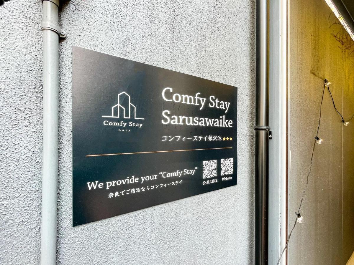 Comfy Stay Sarusawaike Nara Eksteriør bilde